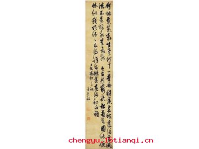 菟裘归计的故事_菟裘归计典故