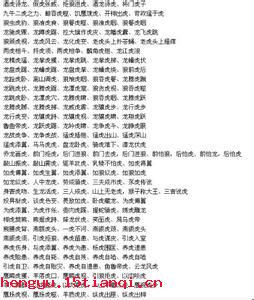 分一杯羹的故事_分一杯羹典故