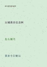 毂击肩摩的故事_毂击肩摩典故