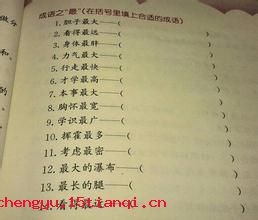 博闻强识的故事_博闻强识典故